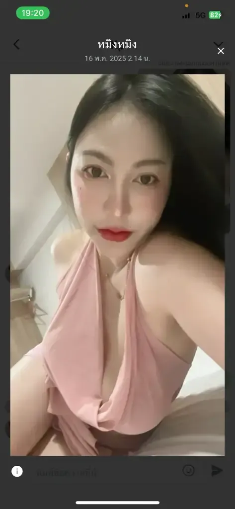 น้อง หมิงหมิง - ภาพที่ 3