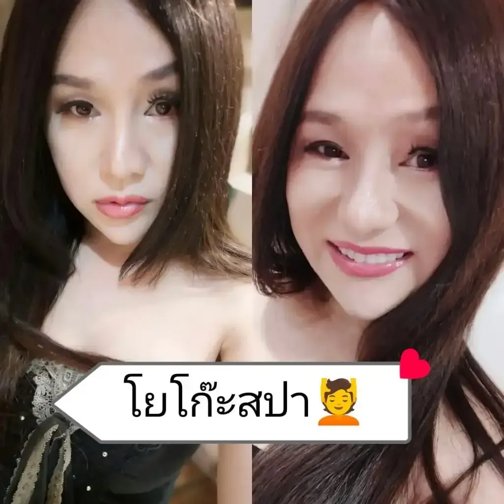 น้อง น้อง Spayoko99 — เมืองอุดรธานี