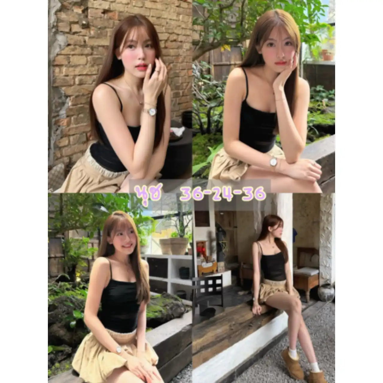 น้อง น้อง นุช — บางเขน