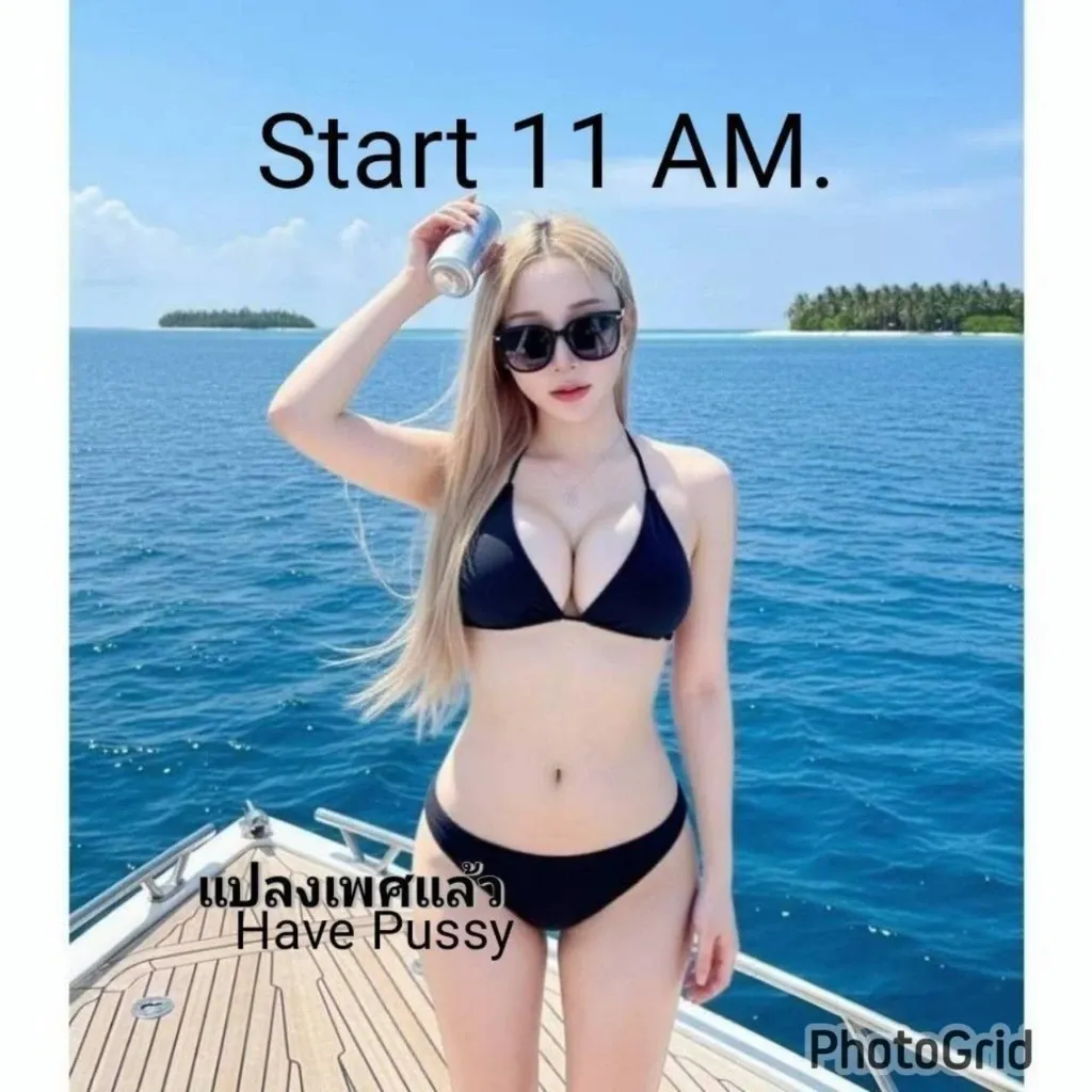 น้อง น้อง มิกกี้AV — ทุ่งครุ